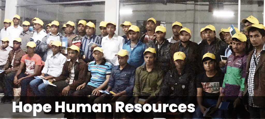 Hope Human Resources